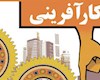 حتی کرونا مانع پیشرفت شما نمی‌شود اگر...