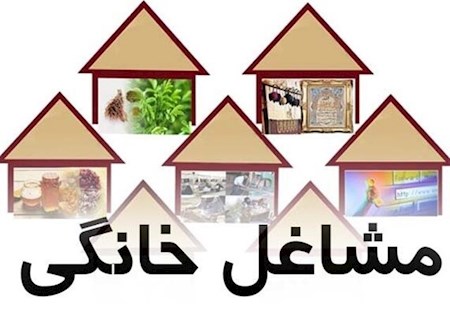 کسب‌وکارهای خانگی از پرداخت مالیات معافند