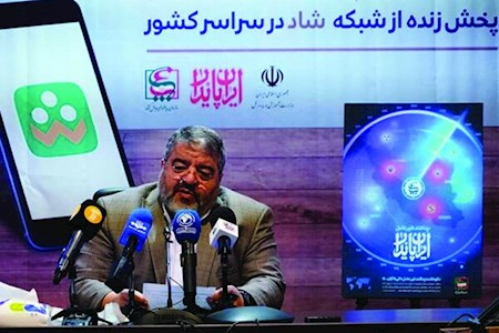 سواد سایبری دانش آموزان و خانواده ها