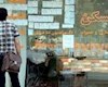اعلام شرایط مجردها برای ثبتنام در طرح جهش تولید مسکن