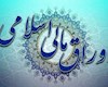 حراج اوراق مالی اسلامی لغو شد