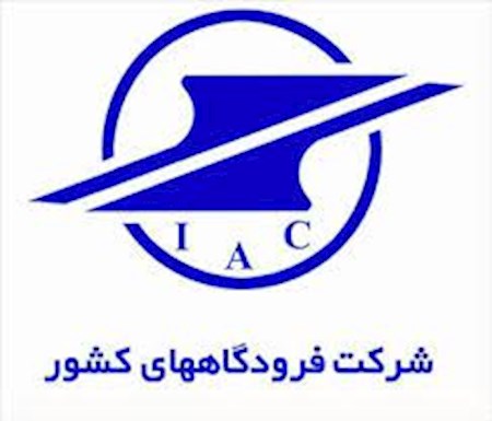 مقررات جدید صدور نوتام برف به فرودگاهها