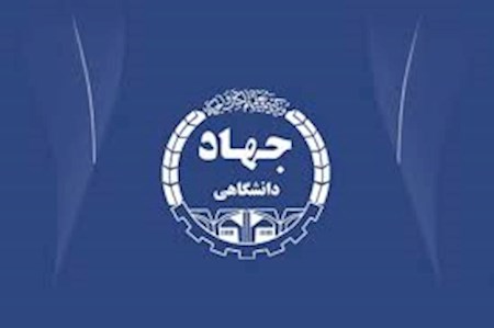 فراخوان جذب همکار داوری