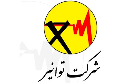 اطلاعیه توانیر