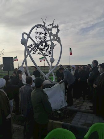 رونمایی از نماد شهید فخری‌زاده