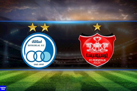 دربی بزرگ پایتخت بازی استقلال - پرسپولیس