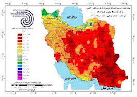 ایران در منطقه به شدت خشک و خشک