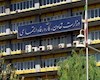 رتبه نخست وزارت کار در خدمات الکترونیک