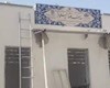 ماجرای مدرسه‌ای به‌نام «فقط نیلوفر» چه بود؟