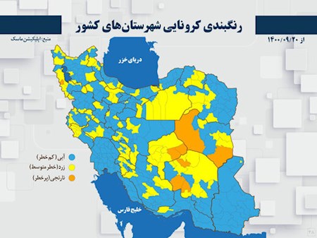 رنگ آبی بر نقشه ۳۲۱ شهرستان کشور