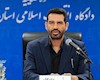 قاضی معروف مفاسد اقتصادی اخراج شد؟