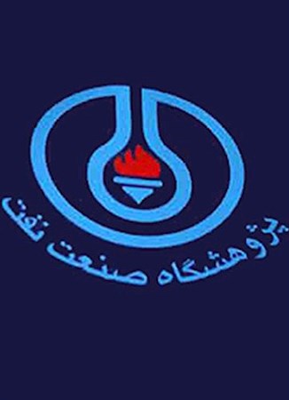 کمپ زمستانه پژوهشگاه صنعت نفت برگزار می‌شود