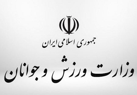 نشست روسای فدراسیونها با وزیر ورزش