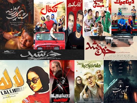 پول سازترین ستارگان سینما