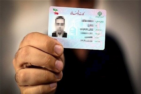 دریافت کپی مدارک از سوی بانکها ممنوع شد
