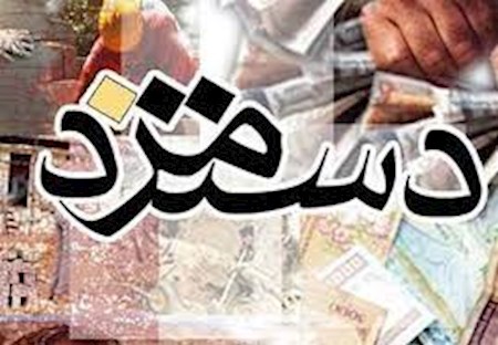 جلسه شورای عالی کار بی‌نتیجه تمام شد
