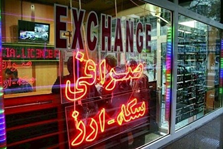 قیمت طلا، سکه و ارز در بازار؛ ۲۲ اسفند ۱۴۰۰