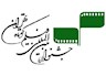 فراخوان سی و نهمین جشنواره فیلم کوتاه تهران