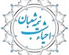 تا نیایی گره از کار بشر وانشود