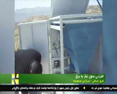 استفاده ازانرژی مخازن آب برای کلرزنی بدون برق