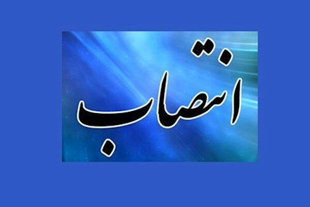 دبیرستاد اقتصاددیجیتال وهوشمندسازی معرفی شد