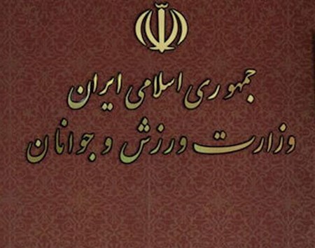 سند تحول دولت مردمی