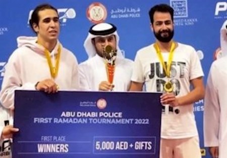 فدراسیون اسکواش