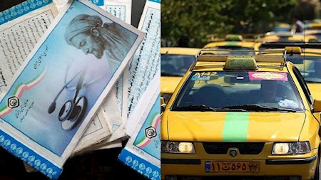 عضو کمیسیون برنامه: نیمی از رانندگان تاکسی بیمه نیستند