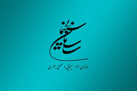 در پی عزای عمومی، امروز سینماها فیلم کمدی نشان نمی‌دهند