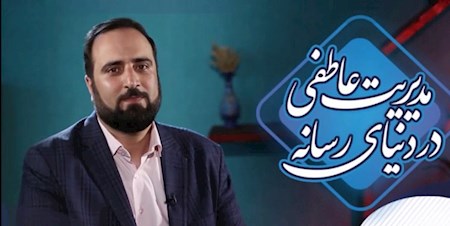 روش‌های بی‌اثرسازی جنگ روانی همه‌گیر