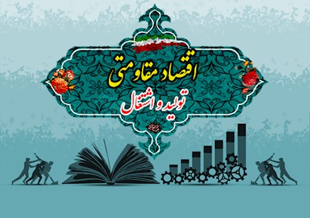 میدان مبارزه کجاست؟