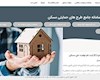 ­متقاضیان تأییدشده درنهضت ملی مسکن سریعاًافتتاح حساب کنند