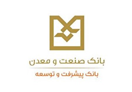 فهرست بدهکاران کلان بانک صنعت و معدن اعلام شد