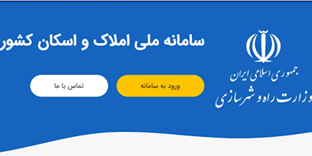 با ساماندهی مشاوران املاک قراردادهای زیرزمینی مسکن را مدیریت میکنیم