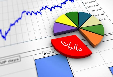 سامانه مودیان فقط برای شناسایی مودیان نه اخذمالیات جدید