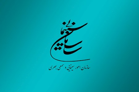 برخورد با آموزشگاه‌های سینمایی بدون مجوز