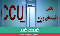 گزارش اختصاصی افرنگ خبر / بن بست تولید واکسن های داخلی