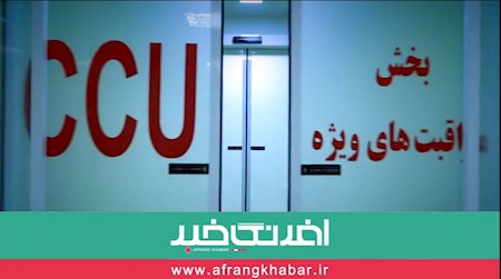 گزارش اختصاصی افرنگ خبر / بن بست تولید واکسن های داخلی