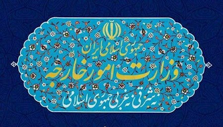 ایران فهرست تحریمی حامی گروهک منافقین را به‌روز کرد