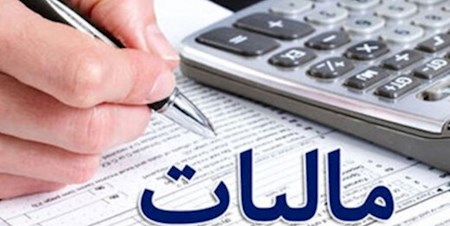 48 درصد درآمد دولت در بهار از مالیات تامین شد