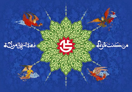 انتشار سه دعای امام علی(ع) در کشور ایتالیا