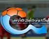 سازمان لیگ فدراسیون فوتبال
