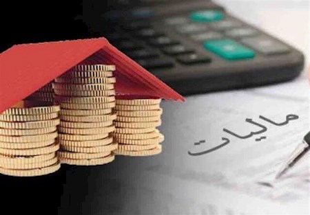 امروز، آخرین مهلت ارائه اظهارنامه مالیات بر اجاره