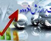 مردم چقدر مالیات بر ارزش افزوده دادند؟