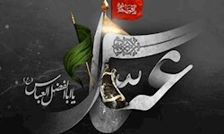 دانلود مداحی محرم