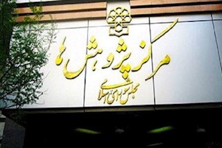 مدیران دولتی نمیتوانند تشکل اجتماعی تأسیس کنند