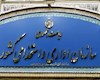 پیشنهاد افزایش حقوق کارکنان و بازنشستگان لشکری و کشوری در دولت
