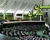 گزارش حادثه متروپل به قوه قضائیه می‌رود