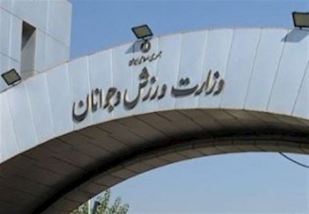 سرپرست فدراسیون آمادگی جسمانی منصوب شد