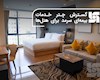 گسترش چتر خدمات بیمه‌ای سرمد برای هتل‌ها